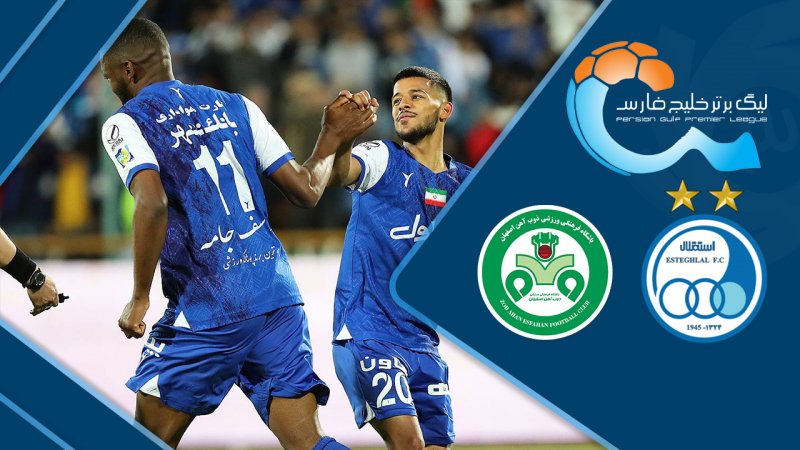 خلاصه بازی استقلال 2 - ذوب آهن 0