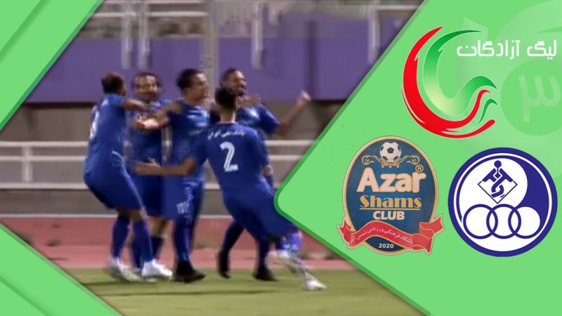خلاصه بازی استقلال خوزستان 2 - شمس آذر 1
