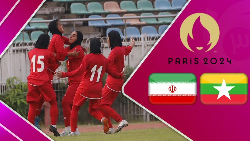 خلاصه بازی تیم ملی زنان ایران 1 - میانمار 0