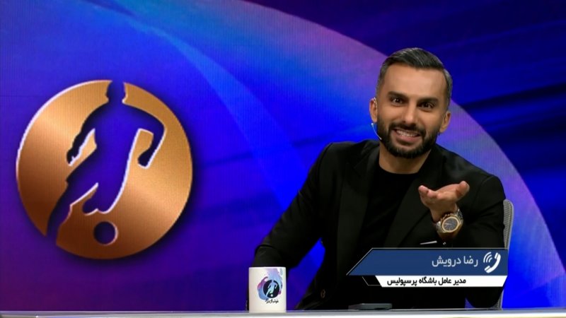 تفاوت قیمت بلیت در بازی پرسپولیس - ملوان 
