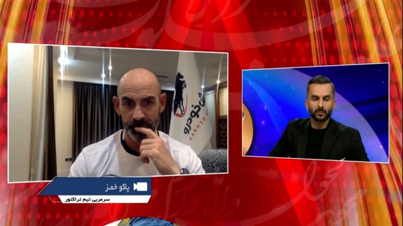 ماجرای قرارداد خمس با تراکتور