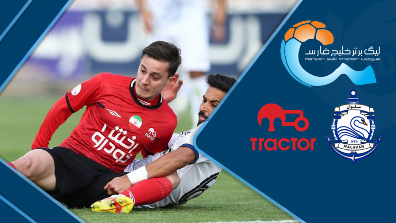 خلاصه بازی ملوان 1 - تراکتور 1