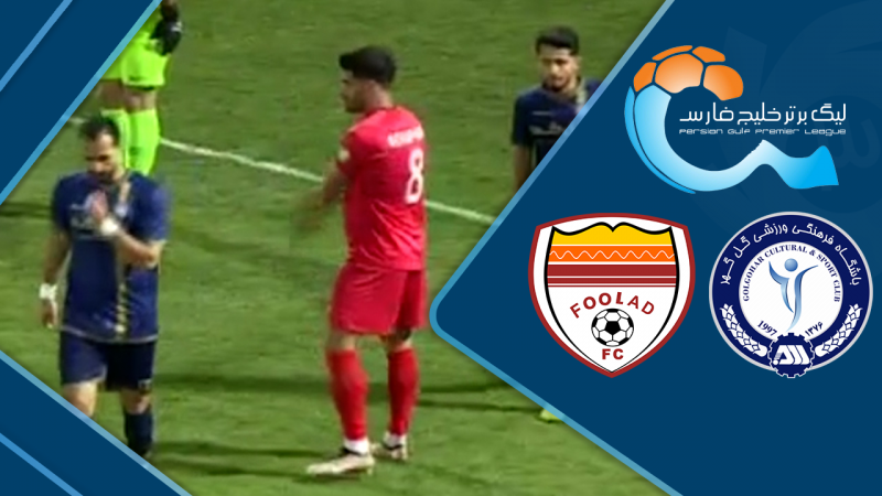 پخش ویدیو