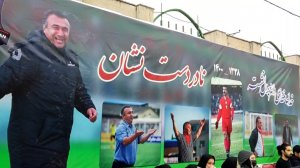 مراسم دومین سالگرد دست‌نشان، اسطوره فوتبال مازندران
