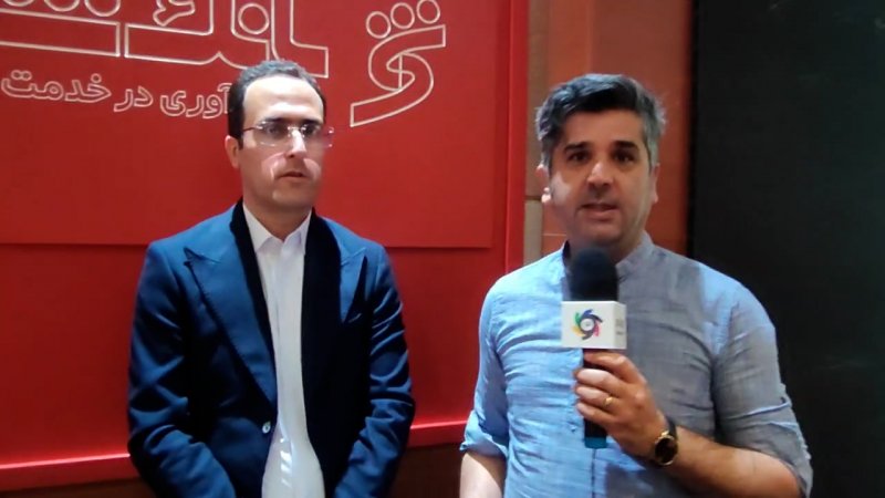 پخش ویدیو