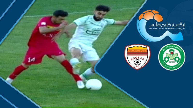 پخش ویدیو