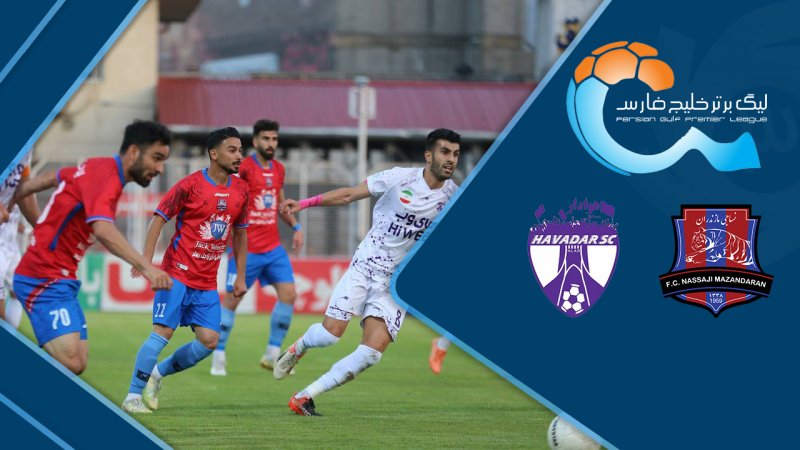 خلاصه بازی نساجی 1 - هوادار 1