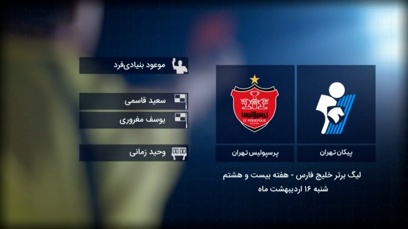 پخش ویدیو