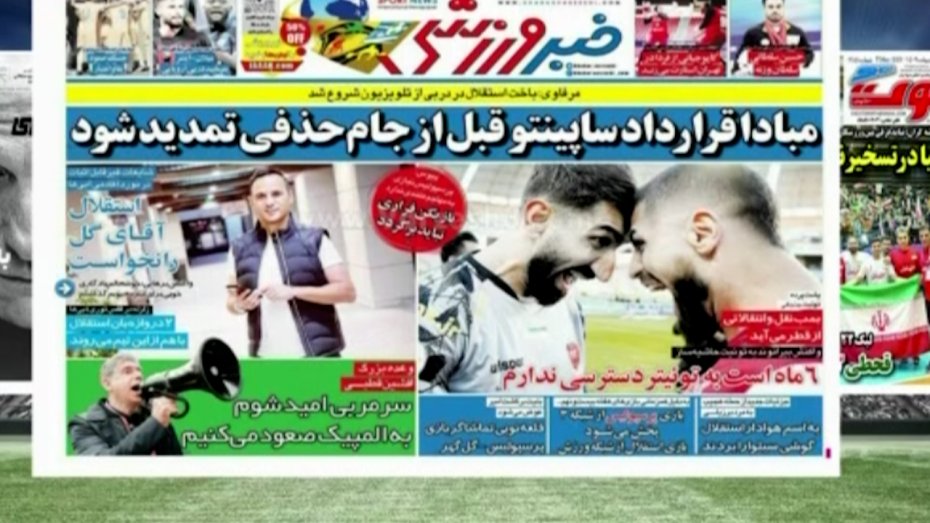 تیتر روزنامه‌ها و سایت‌های ورزشی با افشین عبداللهیان