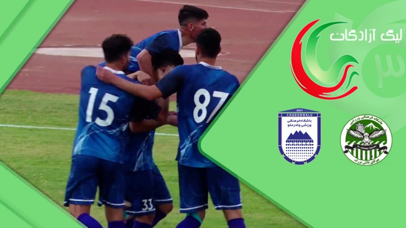 پخش ویدیو