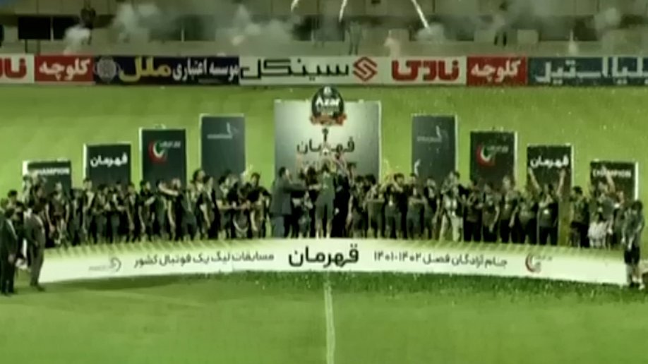 مراسم اهدای جام قهرمانی لیگ آزادگان به شمس آذر 