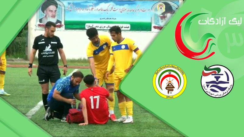 پخش ویدیو