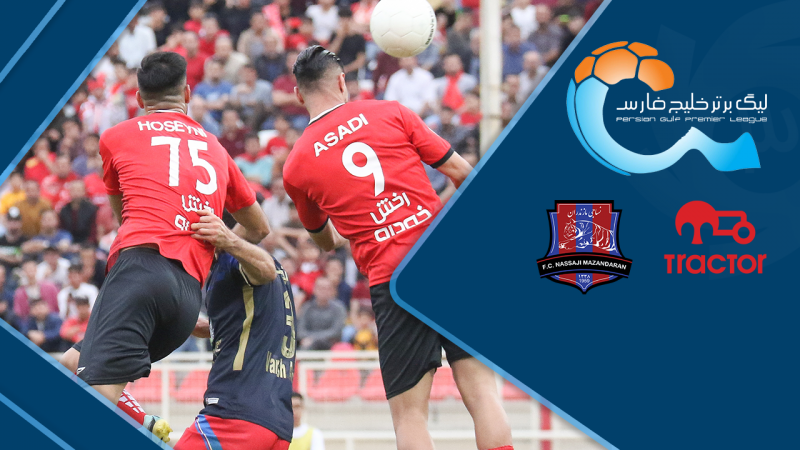 خلاصه بازی تراکتور 1 - نساجی مازندران 0 