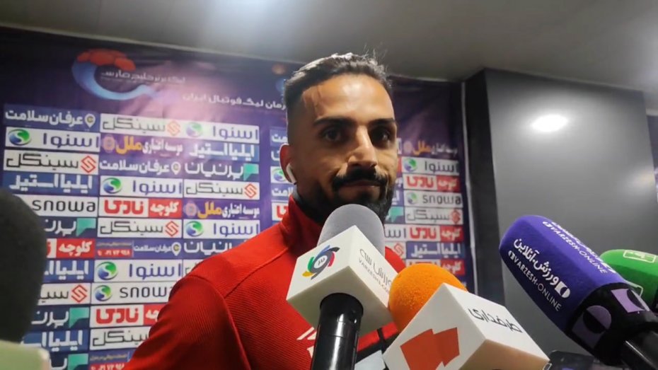 پاکدل: پرسپولیس شرایط قهرمانی را داشت