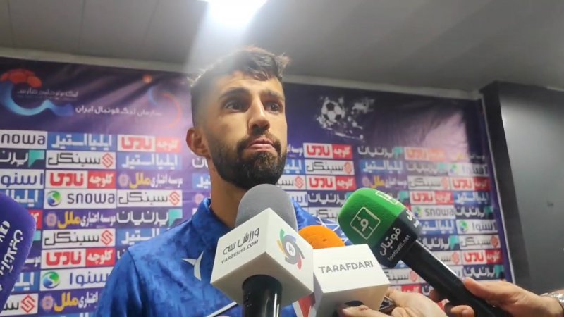 رضاوند: استقلال شایسته قهرمانی بود اما ...