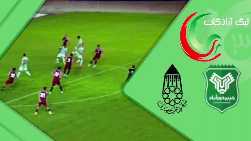 پخش ویدیو