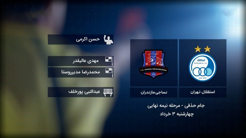 پخش ویدیو