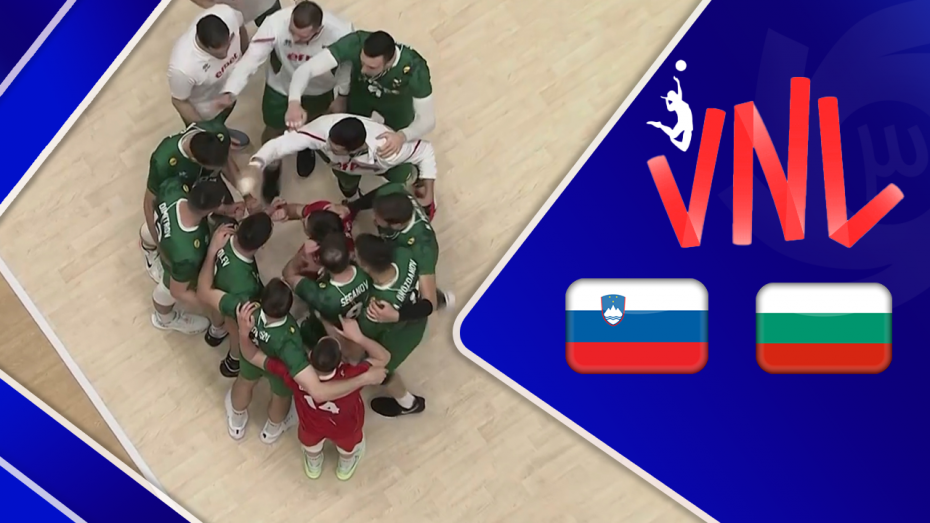 خلاصه والیبال اسلوونی 0 - بلغارستان 3