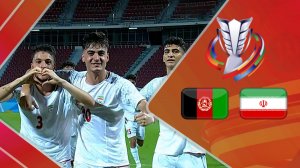خلاصه بازی ایران 6 - افغانستان 1 (زیر 17 سال)