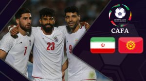خلاصه بازی قرقیزستان 1 - ایران 5