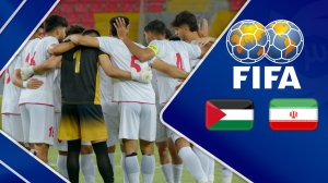 خلاصه بازی امید ایران 1 - امید فلسطین 1