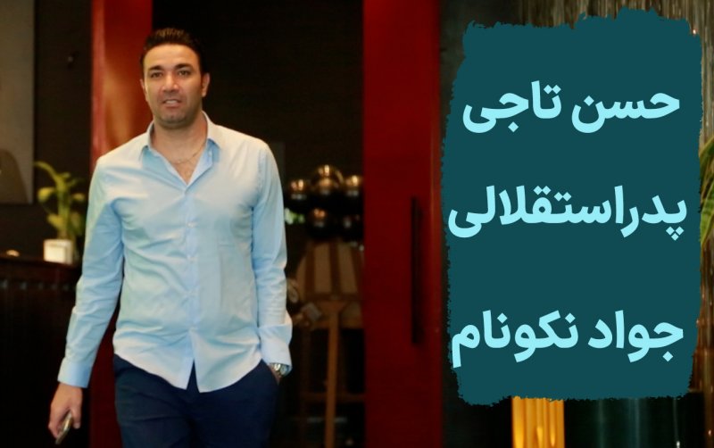 پخش ویدیو