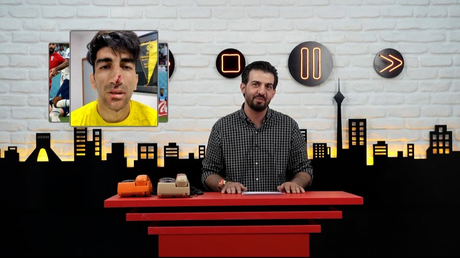 بازی‌های ملی آفت جان علیرضا بیرانوند است