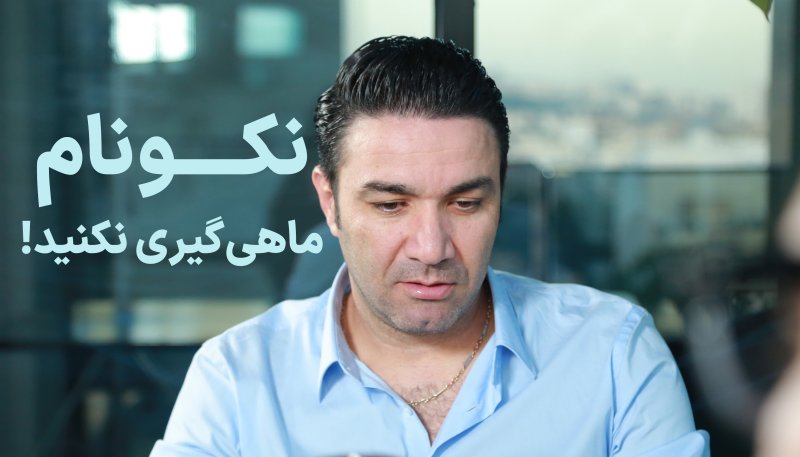 پخش ویدیو