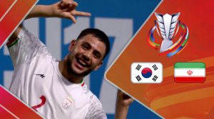 خلاصه بازی ایران 2 - کره جنوبی 0 (زیر 17 سال)