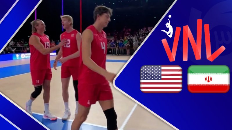 خلاصه والیبال ایران 0 - آمریکا 3