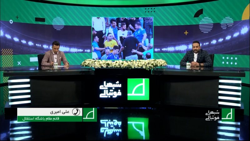 پخش ویدیو