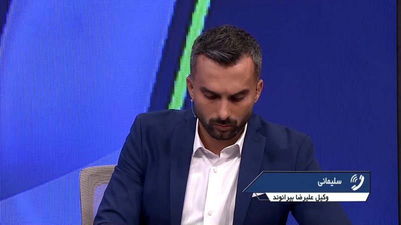 وکیل بیرانوند: عشق و علاقه به فوتبال مال دهه 60 است 