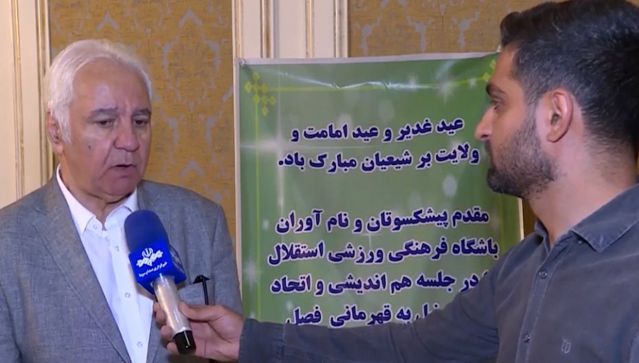 پیشکسوتان استقلال از مشکلات باشگاه می‌گویند