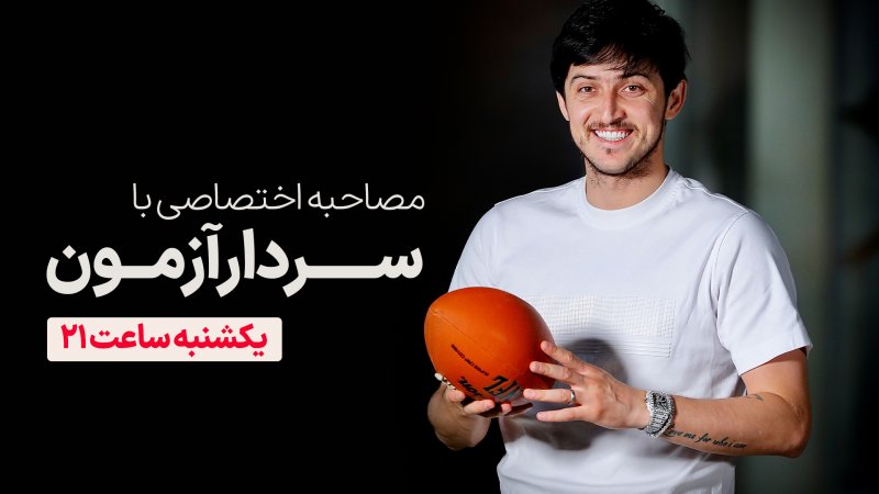 پخش ویدیو