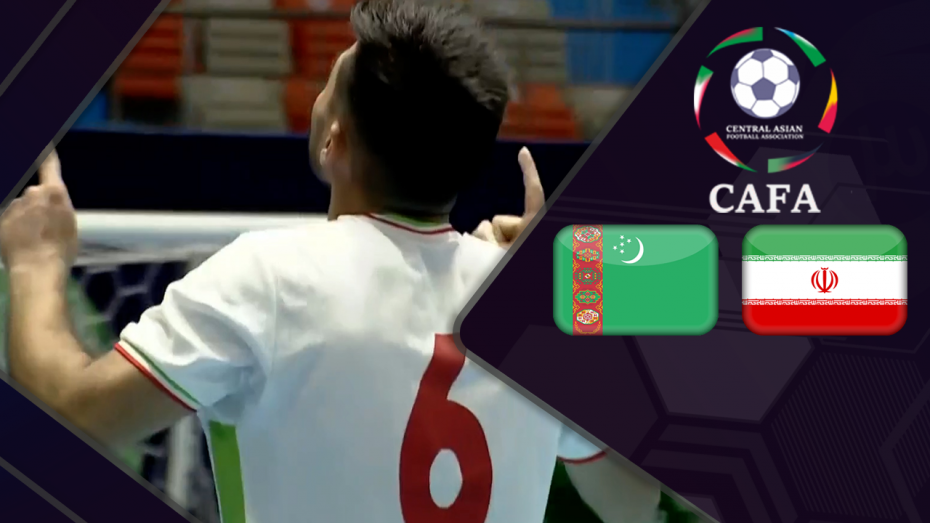 خلاصه فوتسال ایران 1 - ترکمنستان 2