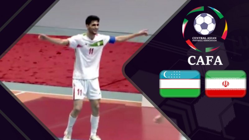 خلاصه فوتسال امید ایران 5 - امید ازبکستان ۰ (کافا 2023)