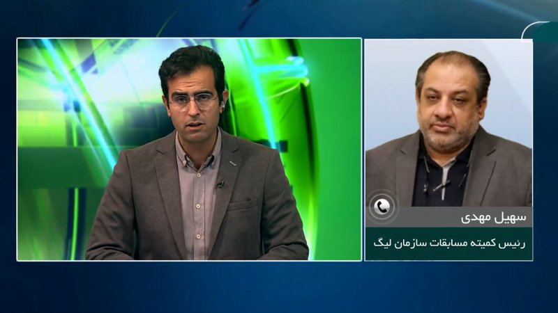 توضیحات مهدی در خصوص تعویق هفته اول لیگ