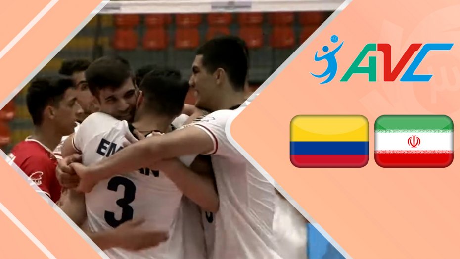 خلاصه والیبال نوجوانان ایران 3 - کلمبیا 0