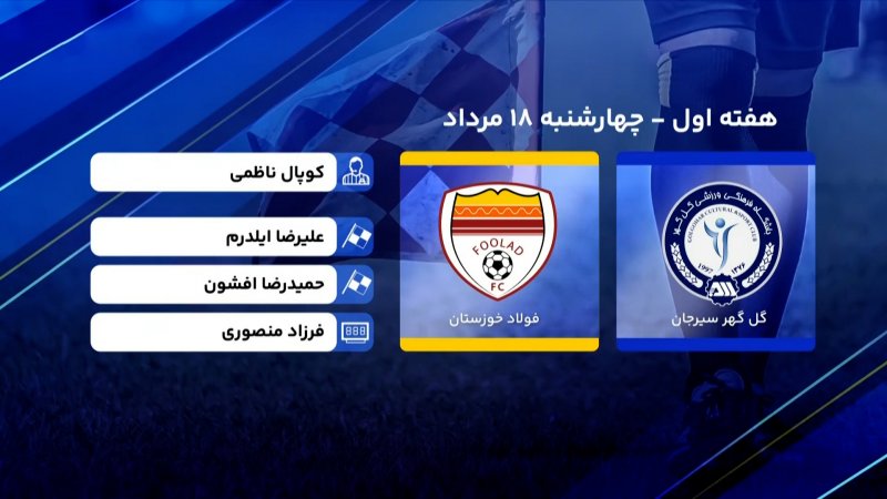 پخش ویدیو