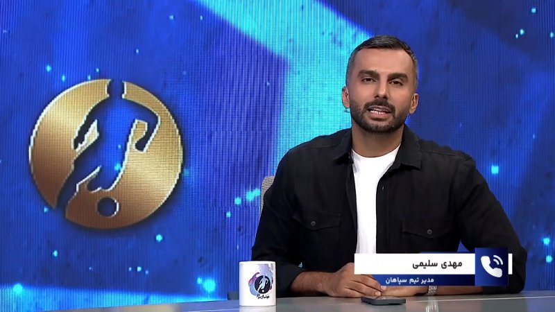 افشاگری میثاقی از قرارداد بازیکنان سپاهان