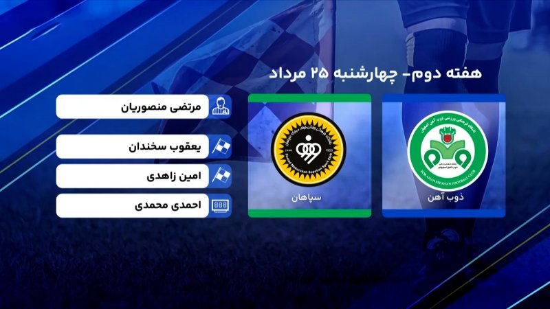 پخش ویدیو
