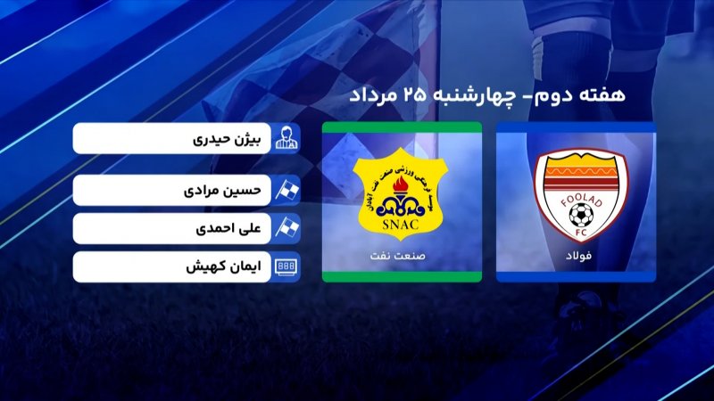 پخش ویدیو