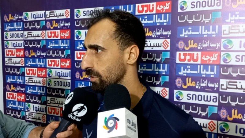 پخش ویدیو