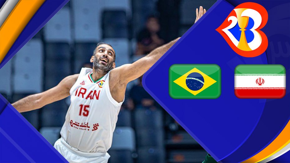 خلاصه بسکتبال ایران 59 - برزیل 100