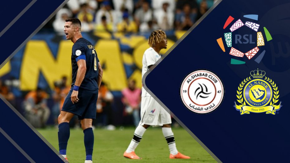 خلاصه بازی النصر 4 - الشباب 0 (گزارش اختصاصی)