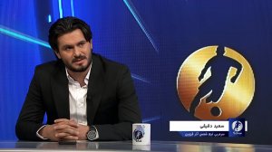 وضعیت باشگاه شمس آذر از زبان سعید دقیقی 