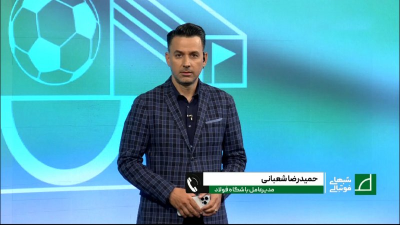 گزینه نیمکت فولاد خارجی خواهد بود