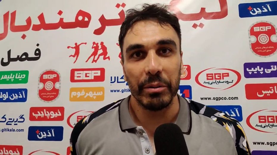 اهالی هندبال می‌دانند چرا از سپاهان جدا شدم