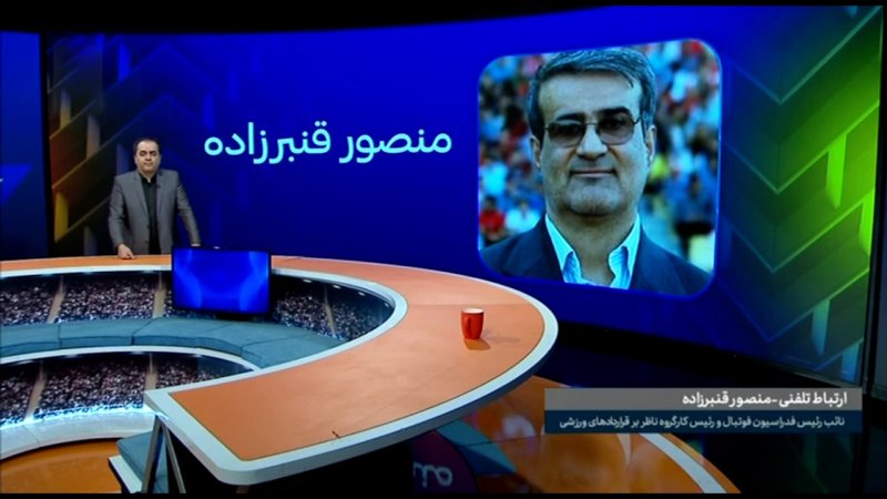 سپاهان قانون را دور زد و جریمه شد