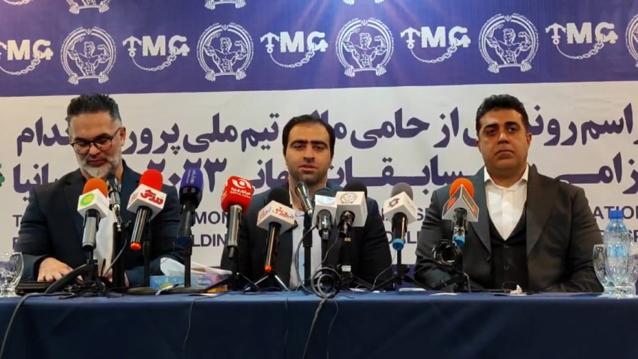 صحبت‌های مهدی نصیرزاده قبل از مسابقات جهانی اسپانیا
